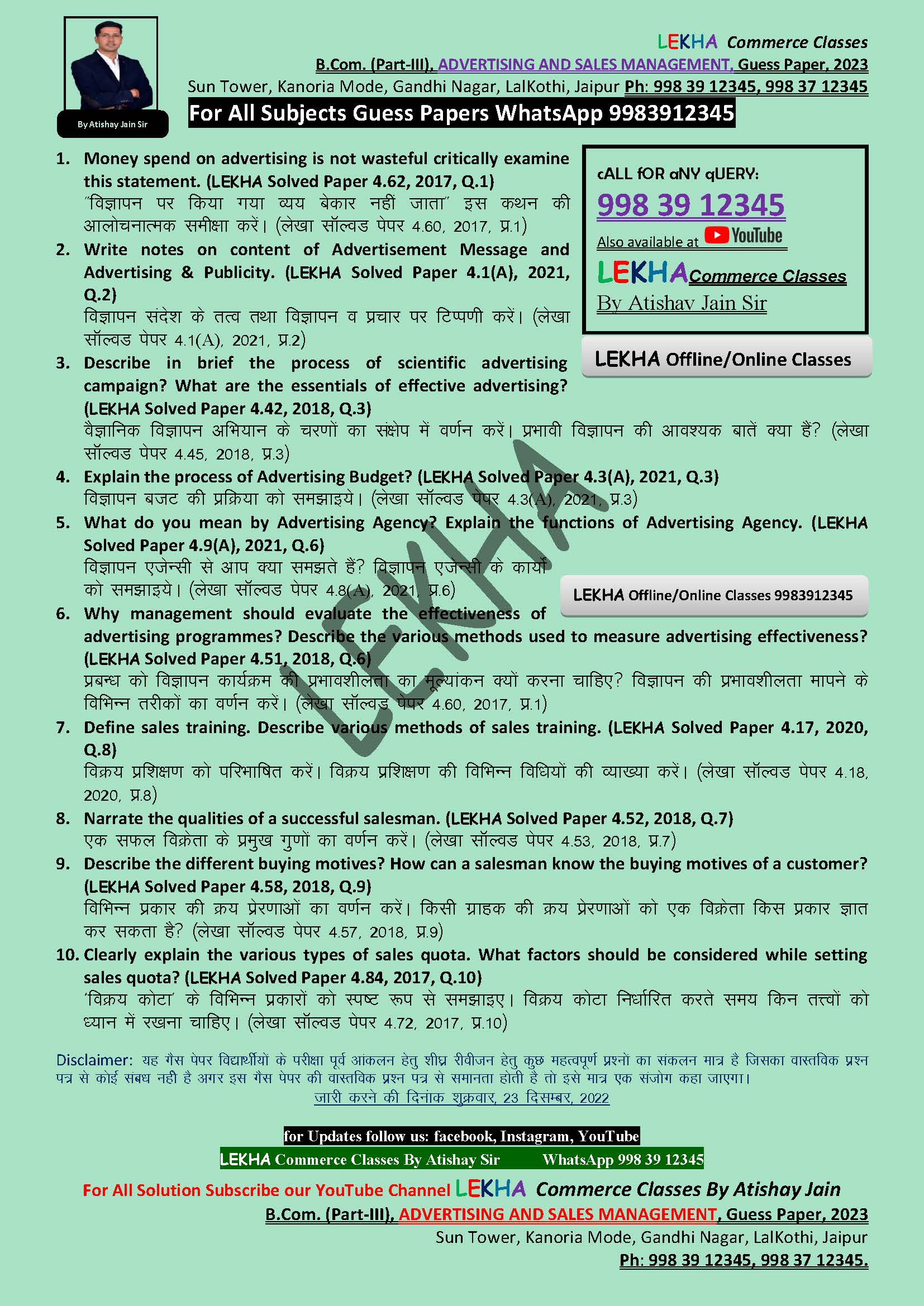 ADVERTISING AND SALES MANAGEMENT
